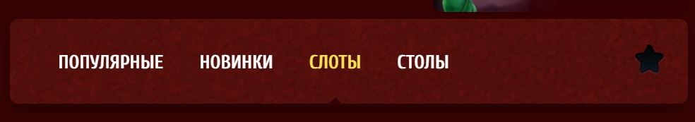игровой зал